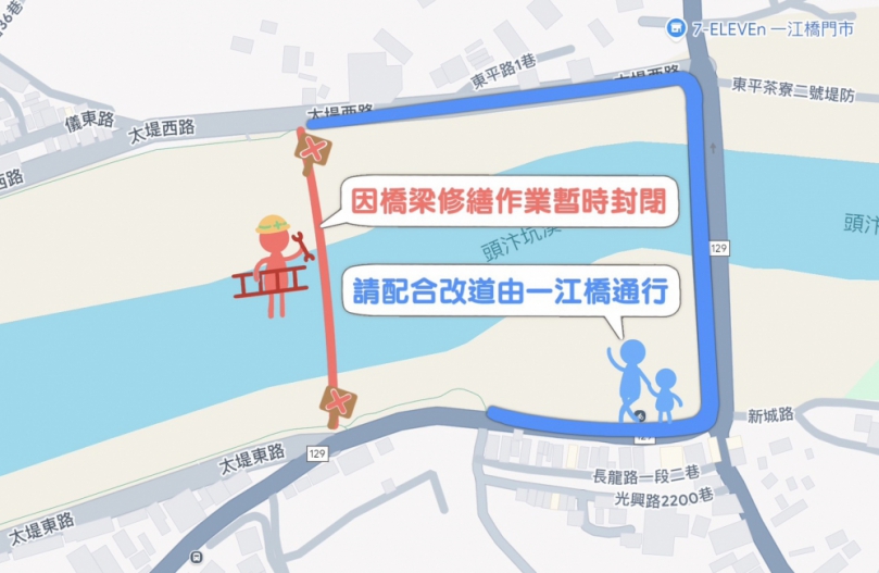 打造安全舒適騎行環境  太平頭汴坑溪自行車橋7/1起封閉整修