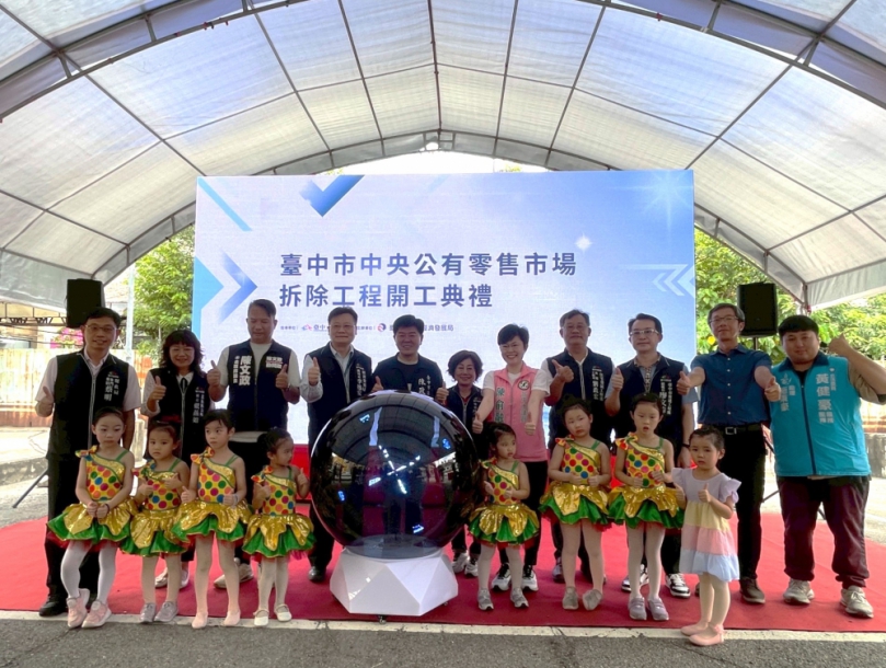 中央市場轉型啟動！台中北區迎來公園、商業與社宅三合一新願景