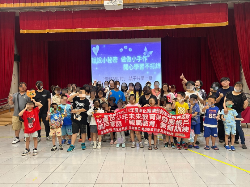 親職參與點亮孩子的未來 縣府開辦5場次兒少教育發展帳戶開戶家庭教育訓練