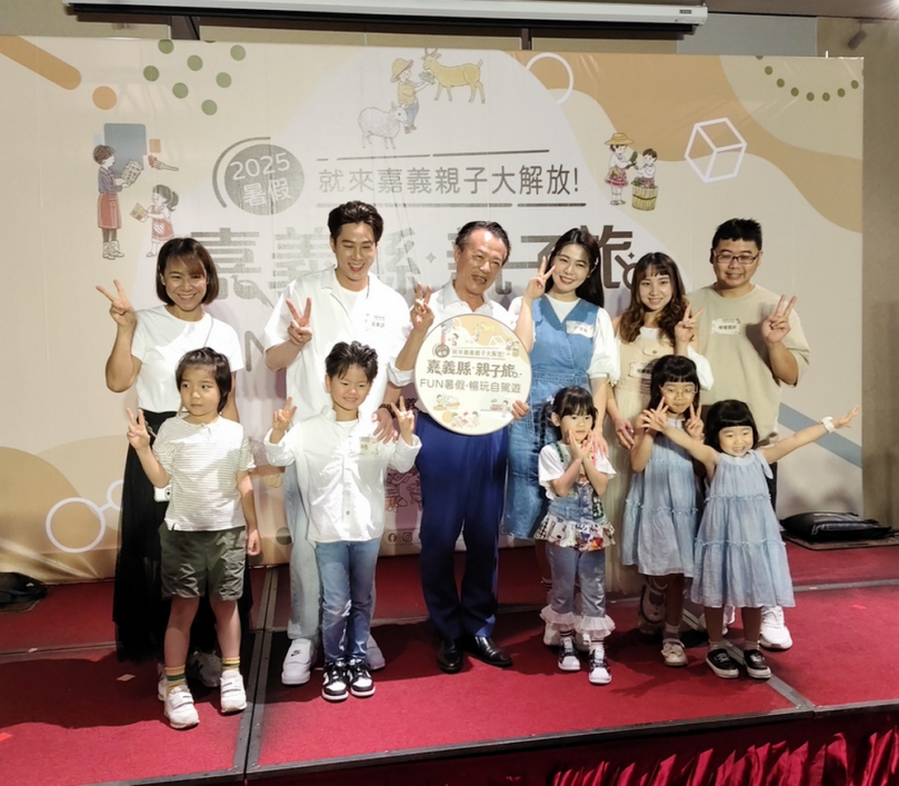 嘉義縣親子旅FUN暑假自駕遊 結合親子體驗、景點、觀光工廠