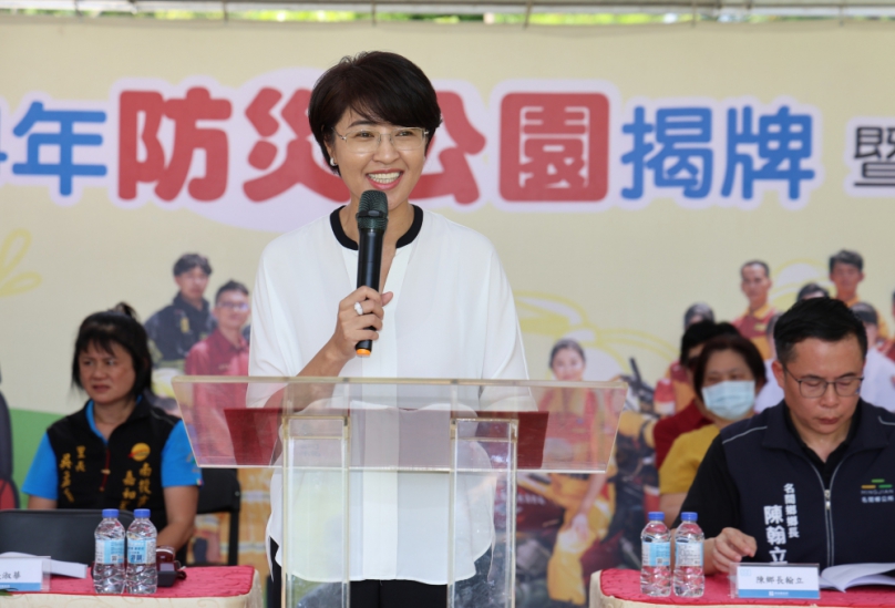 南投全縣26座防災公園正式揭牌成立 許縣長贊許避難收容安置演練逼真