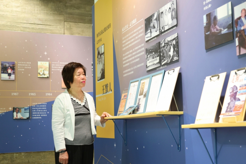 《錚骨刀筆書浮生 王默人傳記》清大發表王默人壯闊的生命故事