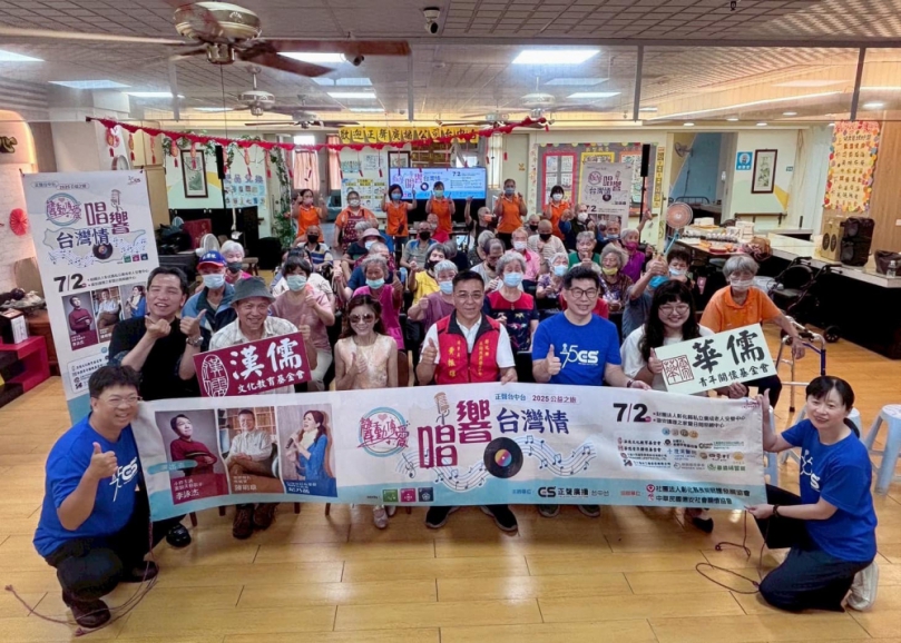 正聲台中台聲動傳愛到彰化  唱響台灣情溫暖長輩心