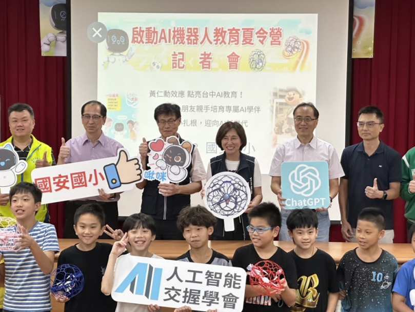 黃仁勳效應！台中AI機器人教育夏令營登場  推動AI教育向下扎