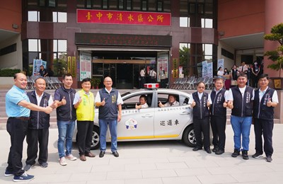 中市清水區高美五里聯防里隊成立市府補助新購巡邏車