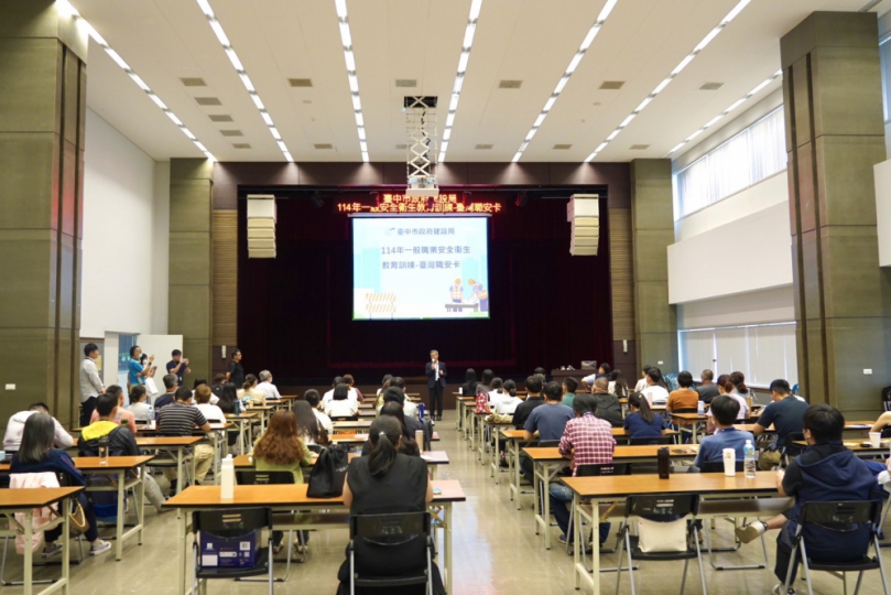 強化公共工程安全意識！中市建設局辦「台灣職安卡」教育訓練