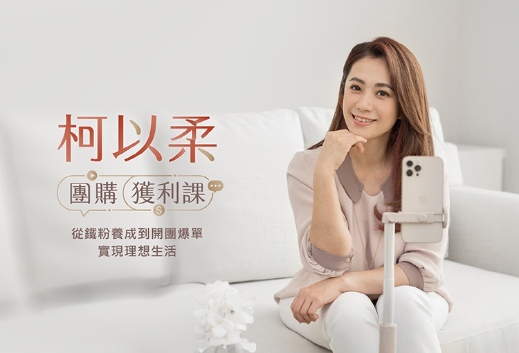 新竹市首辦「雲端大學」  四大平台千堂優惠課程   勞工朋友充電正是時候！