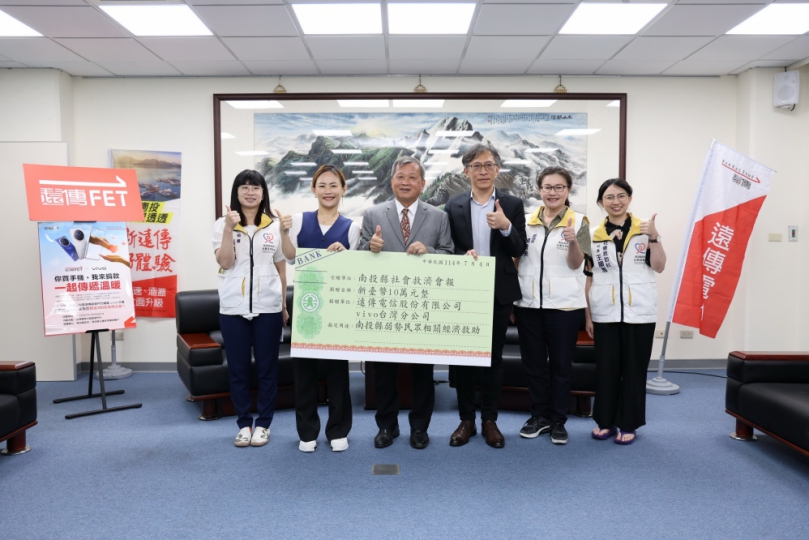 遠傳及vivo攜⼿南投傳遞溫暖 王副縣長表感謝