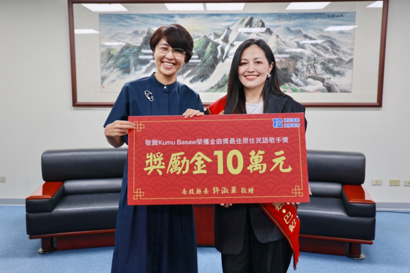 賽德克女兒姑慕•巴紹獲金曲獎 縣長許淑華頒獎勵金祝賀