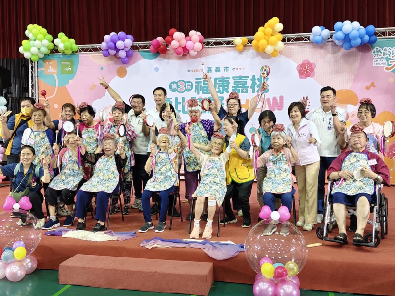 第3屆福康嘉桃壽比諸羅SHOW 嘉義市百位長輩溫馨同樂