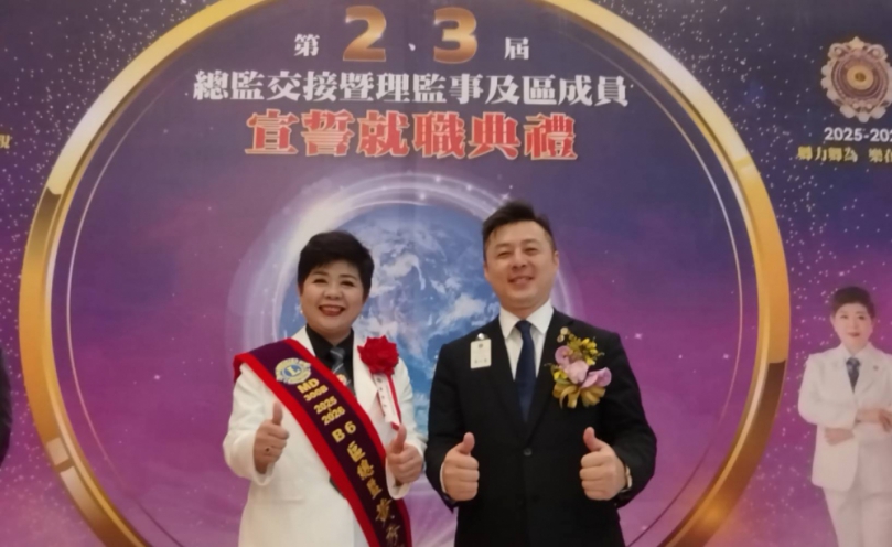 四新血加入   五大志業達標   張以聖交棒黃秀卿   國際獅子會300B 6區新氣象