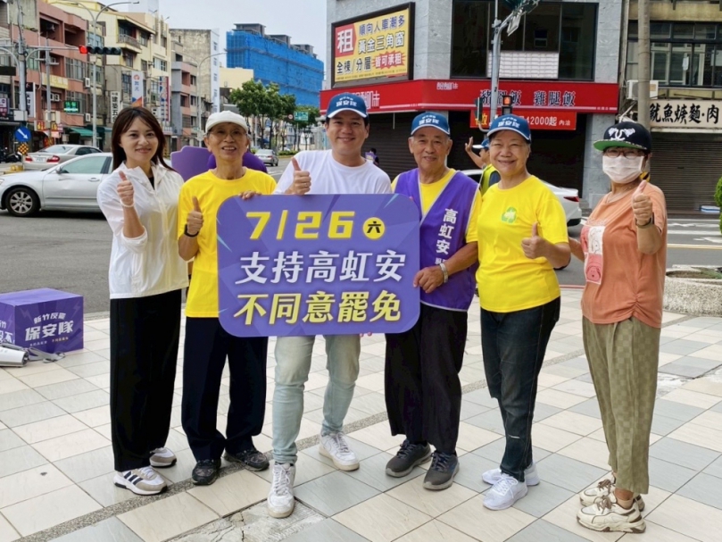 嚴守分際    邱臣遠上班前站路口   呼籲市民7/26出門投下「不同意罷免」票！