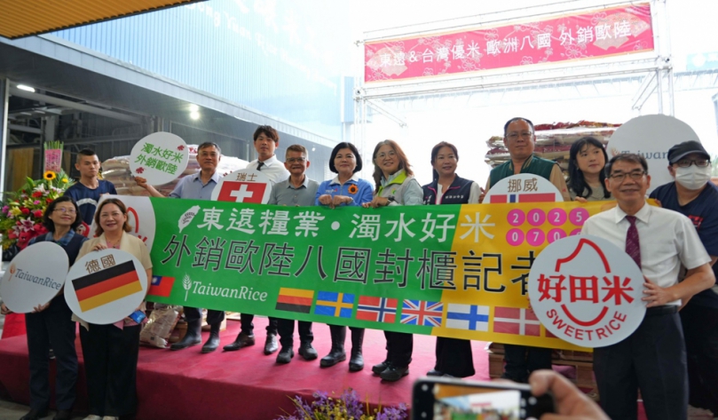 （影音）／雲林好米進軍歐洲八國　張麗善：雲林優質農產再創新里程碑