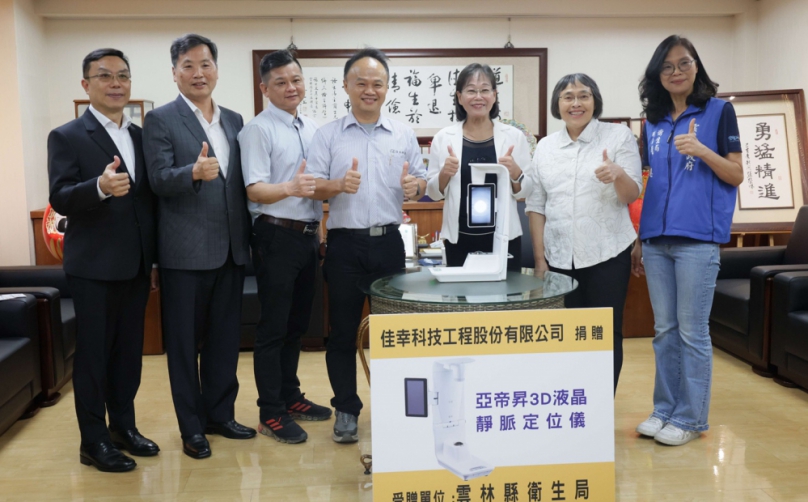 企業挺在宅醫療政策　佳幸科技捐贈儀器助力雲林強化照護量能
