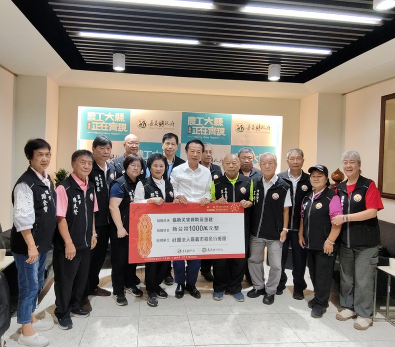 丹娜絲重創嘉義即刻救援 嘉邑行善團捐千萬助災害復原