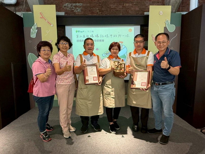「記憶中的那一味 傳承新食代」田媽媽飛天豬餐館奪銅獎