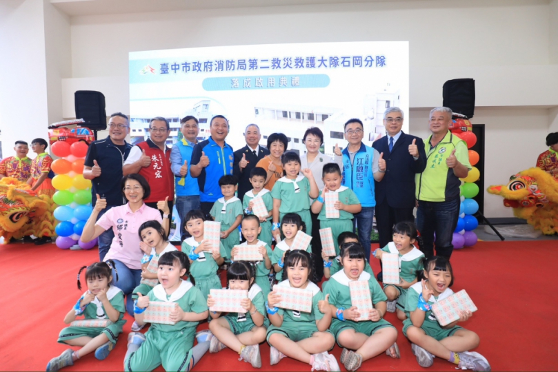石岡分隊新廳舍啟用倡性別友善  市長盧秀燕：做消防人員最堅強後盾