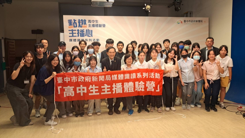 中市「高中生主播營」開放即額滿！逾百學子站上主播台 新聞局長：媒體識讀從實作扎根