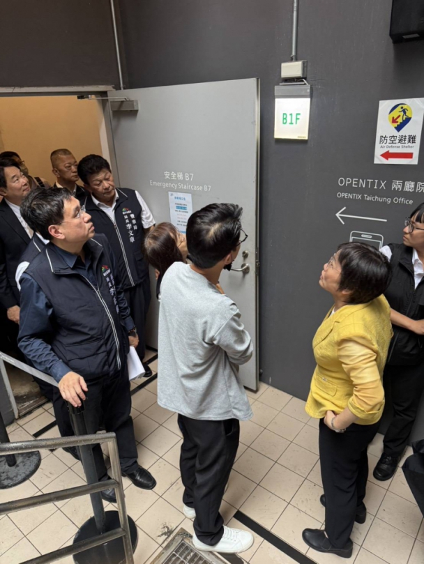 內政部長劉世芳率隊！親視察台中國家歌劇防空避難設備 都發局：持續配合中央精進防空避難應變能力