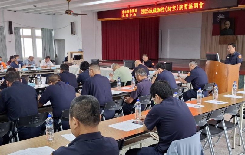 城鎮韌性演習 強化災防應變協力　北港警分局召開備戰協調會