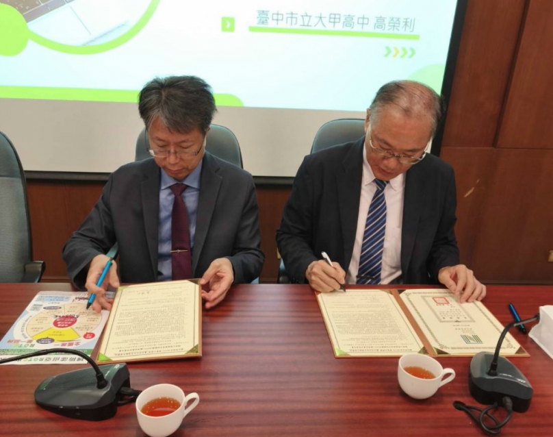 大甲高中攜手國防部南亞ROTC專業大學簽訂「大學儲備軍官訓練團（ROTC)」合作聯盟