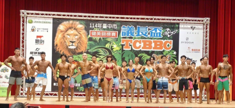 燃燒肌力、追逐夢想！中市議長盃健美賽驚艷全場