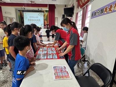 寓教於樂學環保龍井區隊領200學童闖關學習環保知識