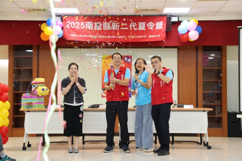 「西語文化小學堂」夏令營登場 助力新住民學童探索多元文化