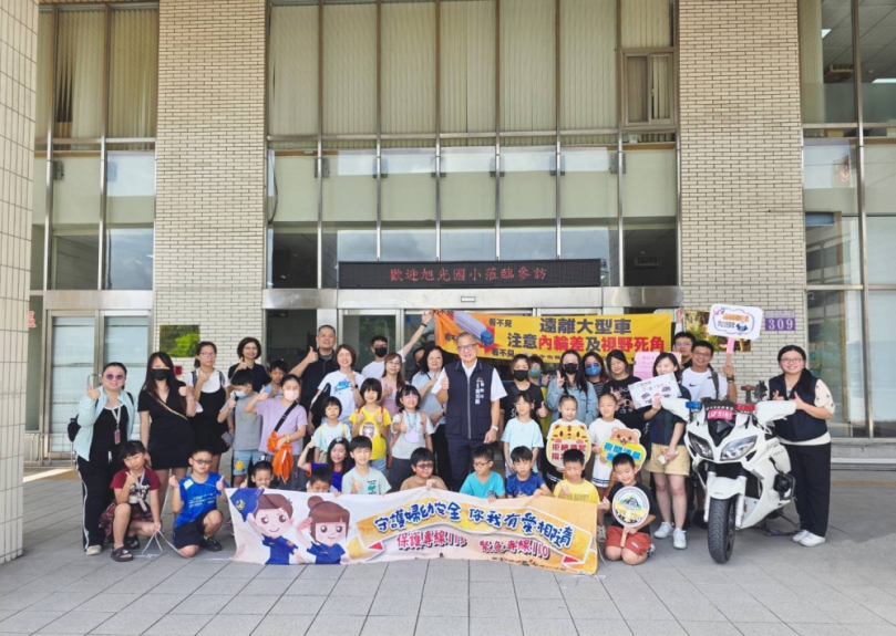 暑期小小警察探索營  親子多元體驗提升自我保護能力