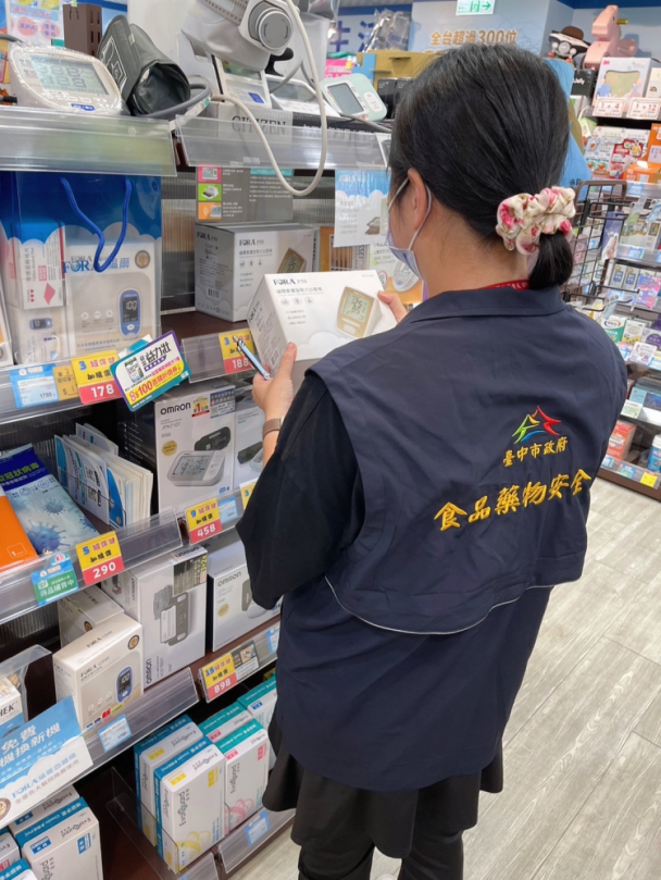 避免傷財又傷身！中市食安處提醒：光能除毛儀屬第二等級醫材、勿網路購買