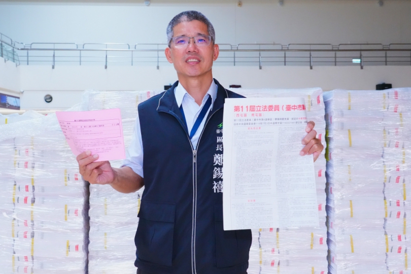 中市第4、5、6選區立委罷免投票7月26日舉行  投票通知單及罷免公告今起發送各家戶