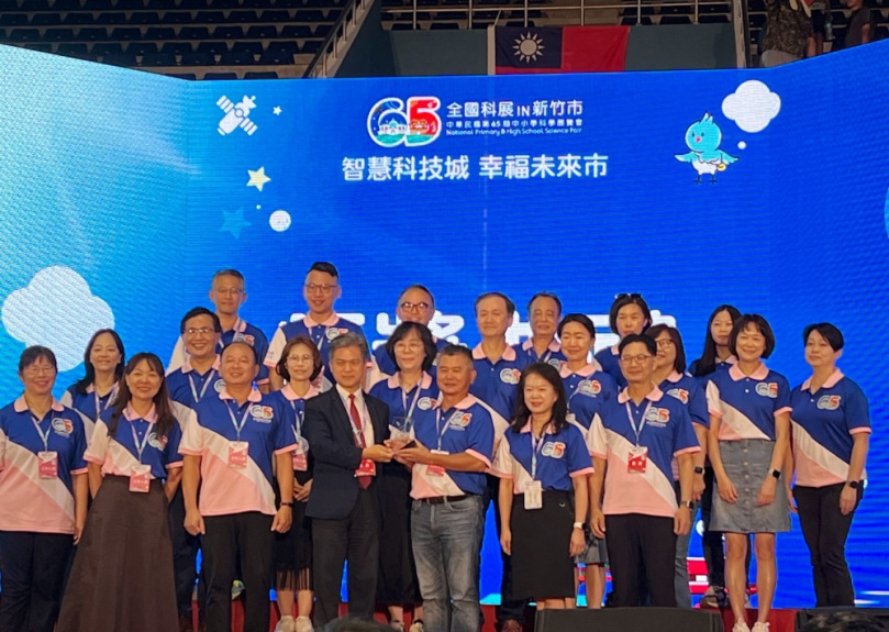 第65屆全國科展圓滿落幕   新竹市交棒桃園市