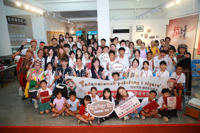 走進部落沉浸族語  中市原住民族語夏令營圓滿落幕  學童滿載而歸