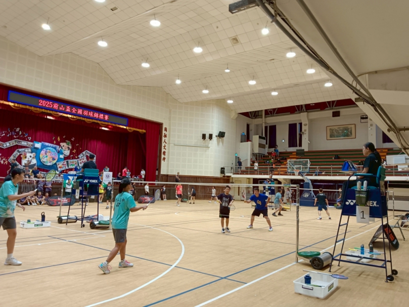 前山盃全國羽球錦標賽熱血開戰