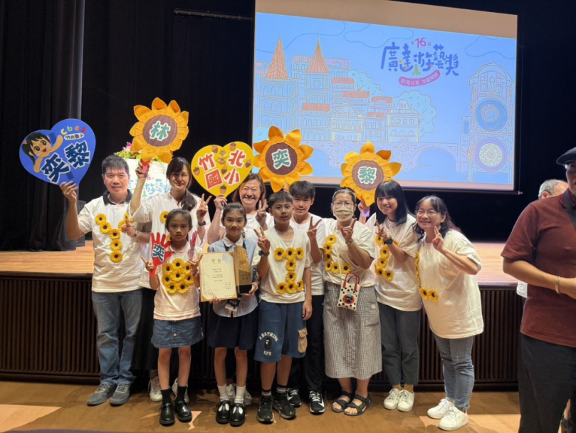 叫她第一名！竹北國小林奕黎   勇奪廣達游藝獎導覽達人決賽首獎
