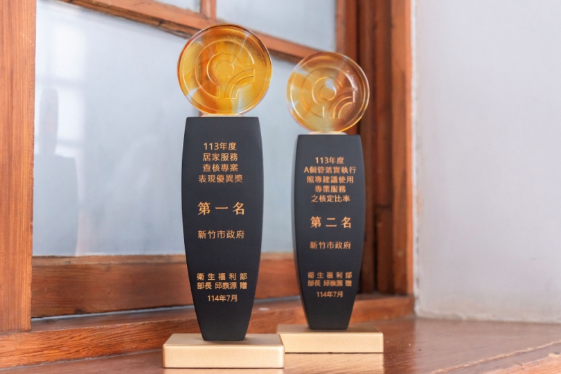 新竹市長照服務表現傑出   獲衛福部評比兩項前茅