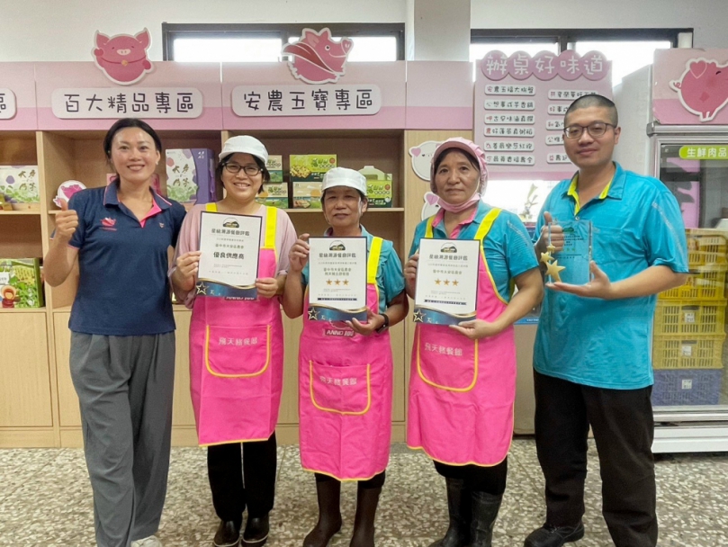 飛天豬餐館連續再榮獲AMOT三星評鑑 共獲得星級溯源大獎 54顆星