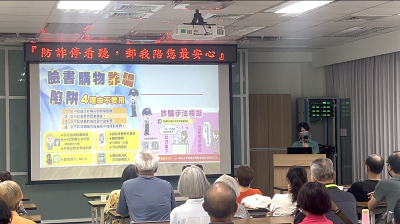 新竹郵局打詐專家傾囊相授   吳進益：竹郵是安全的好夥伴