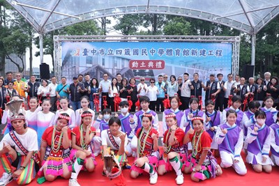 台中市大肚山唯一國中新體育館動工