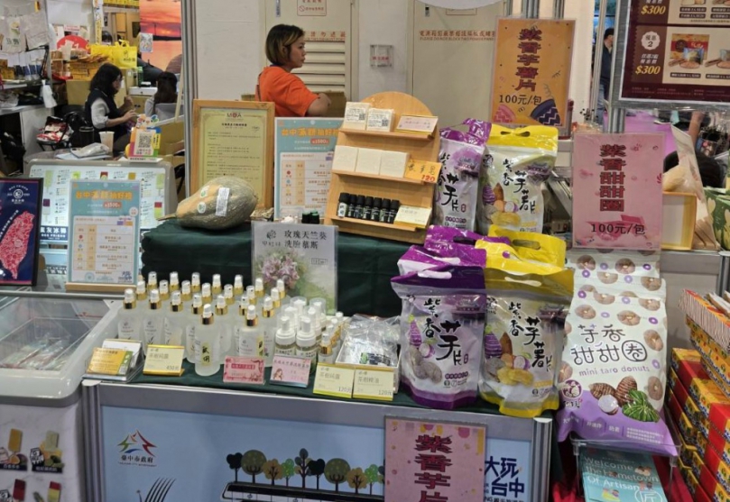 臺北國際夏季旅展推廣大甲匠師的故鄉休區及農遊伴手使國內外遊客「芋」見幸福