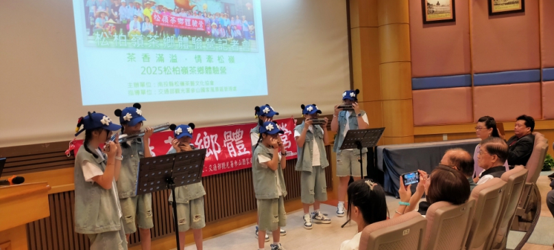 南投松柏嶺茶鄉體驗營盛大登場 邀您深度探索茶文化魅力