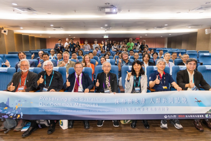守護歷史記憶、永續文明未來2025年水下文化資產國際研討會