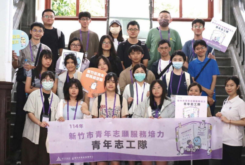 新竹市青年志工隊啟動   打造專屬風城青年的公共平台