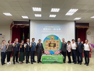 台中國土保育團隊深化結盟機制打造邊境聯防新模式