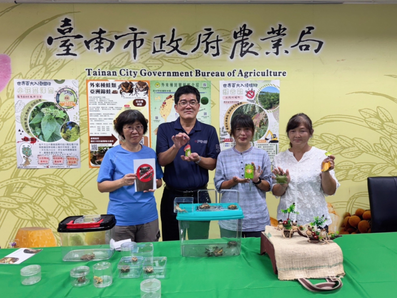 外來種蛙類防治移除 維護生態好環境