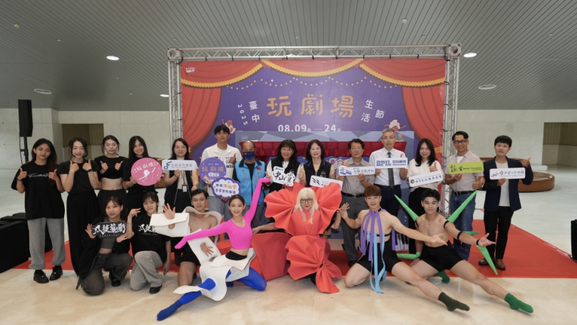 盛夏劇場大冒險！ 2025台中玩劇場生活節 中山堂暑假開玩