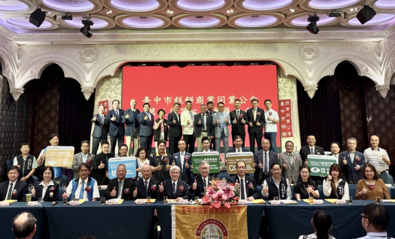 攜手糕餅公會迎向80年! 中市經發局長:感謝公會傳承糕餅文化、持續共創新願景