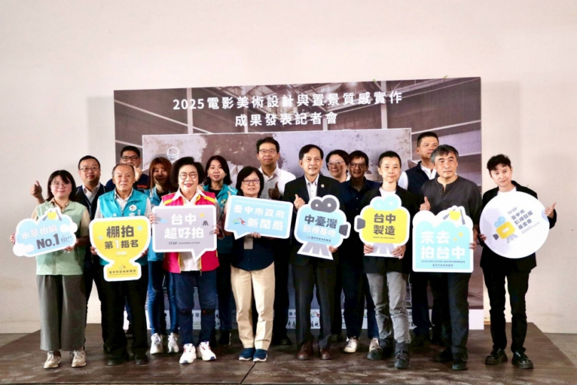 金馬導師領軍 台中孕育電影美術新秀