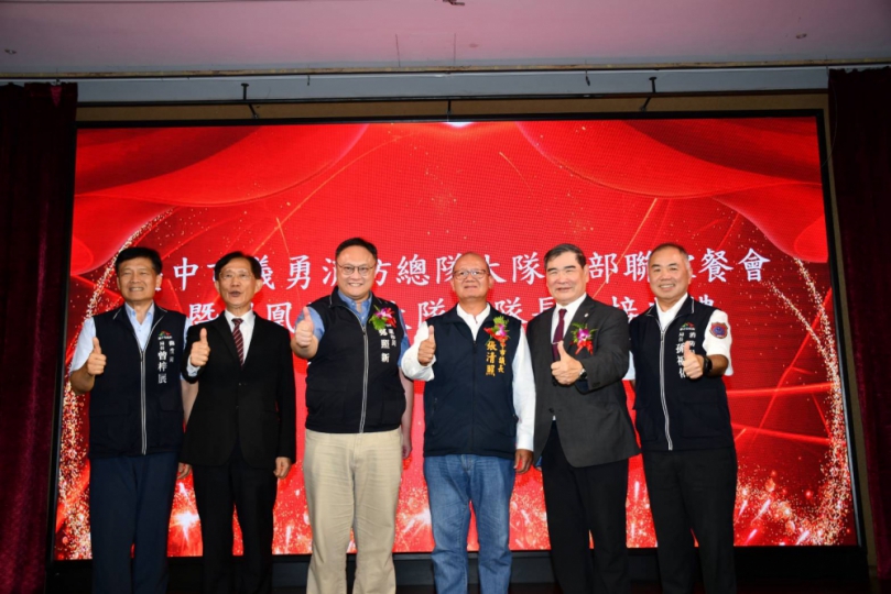 見證鳳凰救護大隊大隊長交接 鄭副市長：感謝無私奉獻