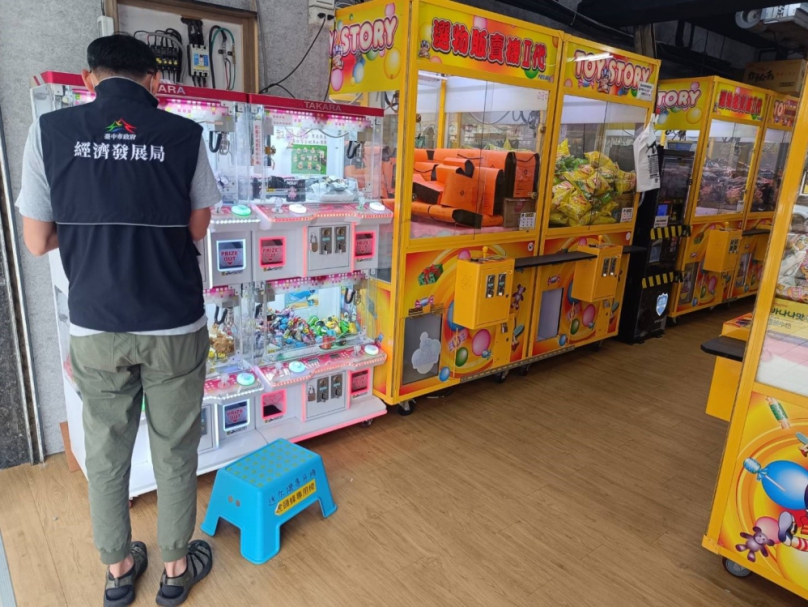 中市經發局加強自助選物販賣業稽查    查獲13家、510台違規依法裁處